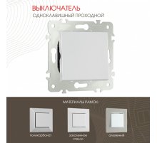 Выключатель одноклавишный проходной Arte Milano 203.32-1.silver Выключатель одноклавишный проходной Arte Milano 203.32-1.silver