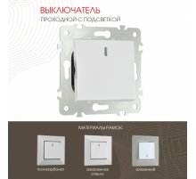 Выключатель одноклавишный проходной Arte Milano 203.33-1.silver