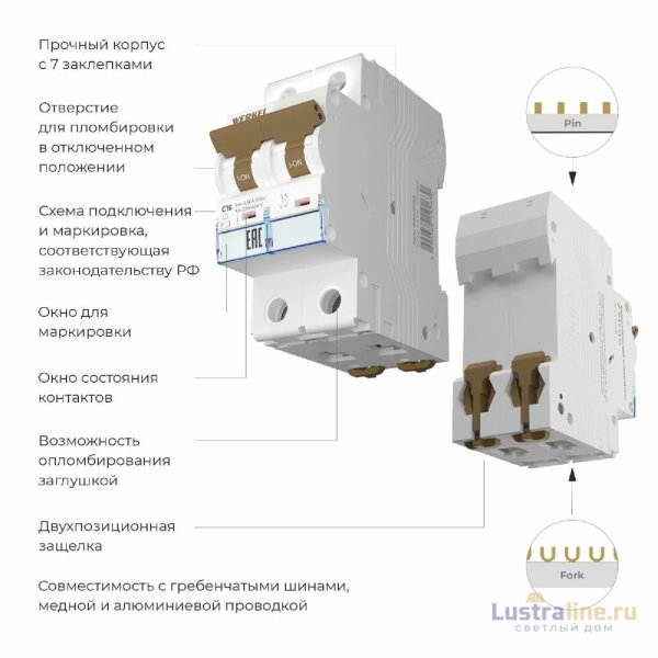 Автоматический выключатель 2P 16 A C 4,5 кА Werkel W902P164 4690389192630 a062495