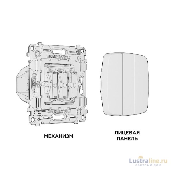 Комплект механизма 3-кл выключателя Ambrella Volt Omega MO805010
