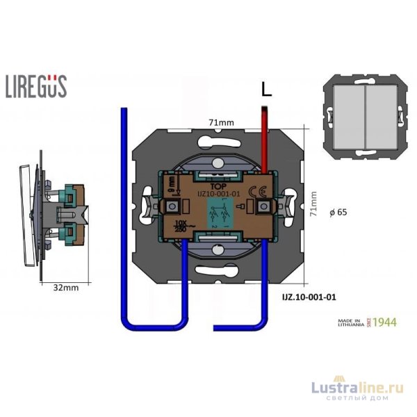 Выключатель для жалюзи Liregus Retro 29-013