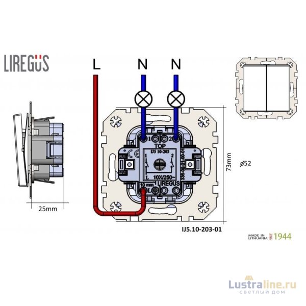 Выключатель двухклавишный Liregus Retro 29-205