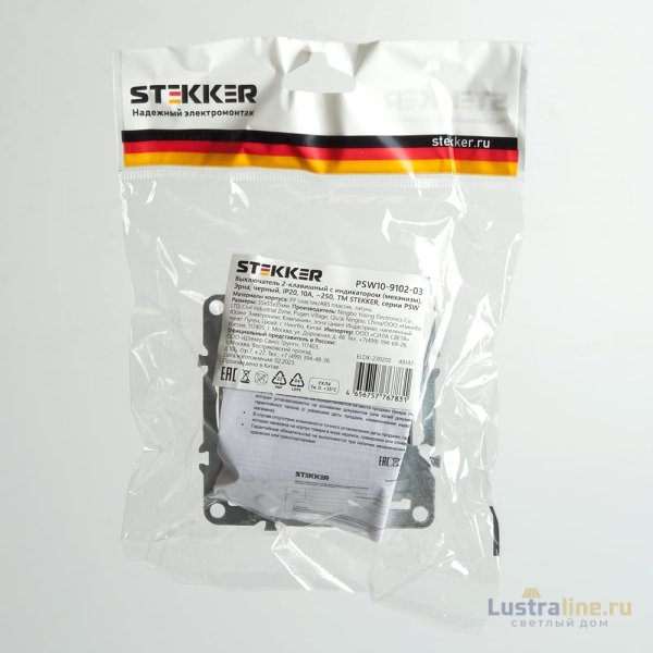 Выключатель 2-клавишный с индикатором Stekker Эрна PSW10-9102-03 49147