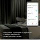 Реле WI-FI для жалюзи и штор Elektrostandard 76008/00 4690389186851 a060692