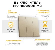 Выключатель беспроводной трехклавишный Feron TM83 41727