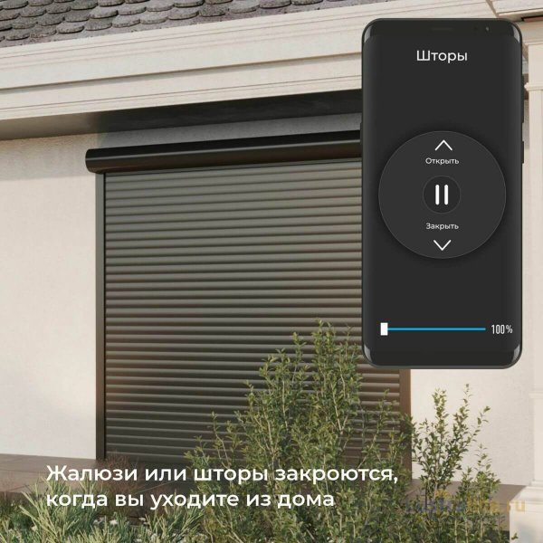 Реле WI-FI для жалюзи и штор Elektrostandard 76008/00 4690389186851 a060692 Реле WI-FI для жалюзи и штор Elektrostandard 76008/00 4690389186851 a060692