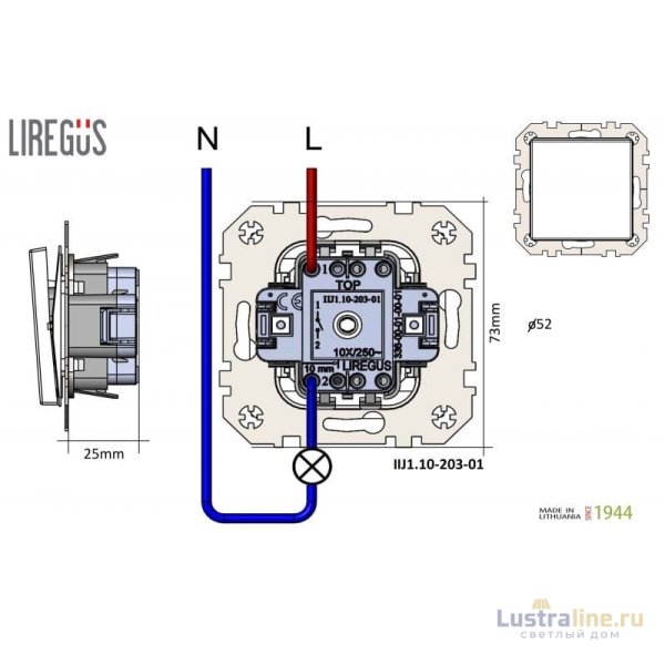 Выключатель одноклавишный импульсный Liregus Epsilon 28-3001