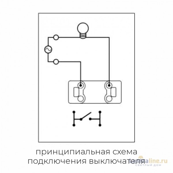 Выключатель 1-клавишный SHIN DONG-A Bega WBW-0321-ANT