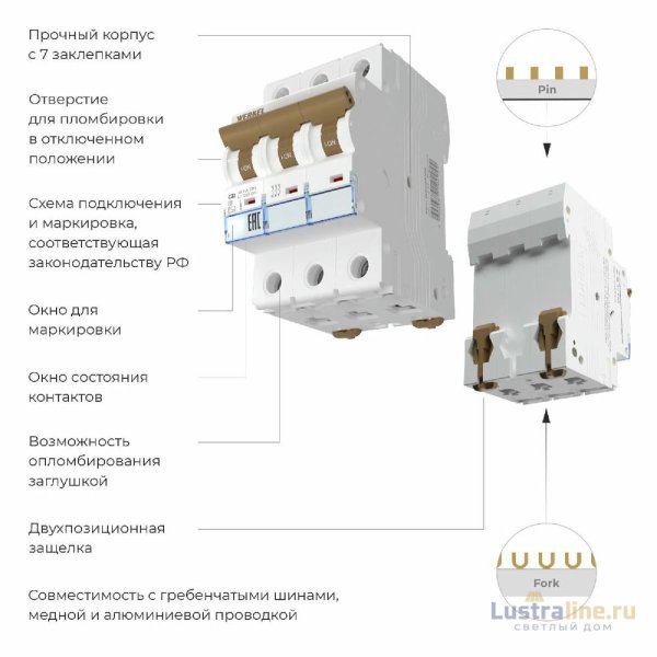 Автоматический выключатель 3P 32 A C 6 kА Werkel W903P326 4690389192944 a062552