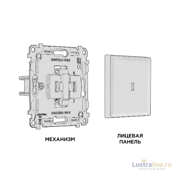 Комплект механизма 1-кл проходного выключателя с подсветкой Ambrella Volt Alfa MA652040