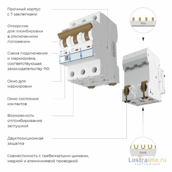 Автоматический выключатель 3P 16 A C 6 kА Werkel W903P166 4690389192807 a062549