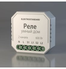 Реле WI-FI для жалюзи и штор Elektrostandard 76008/00 4690389186851 a060692