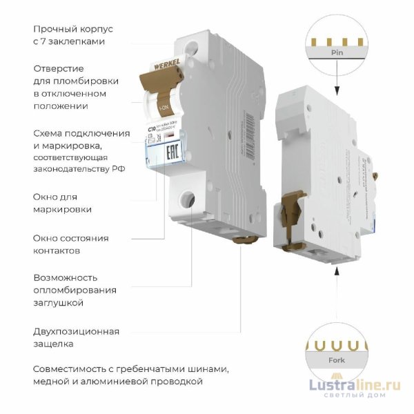 Автоматический выключатель 1P 10 A C 4,5 kА Werkel W901P104 4690389192401 a062487