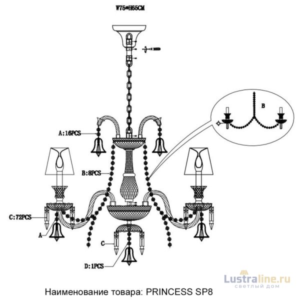 Подвесная люстра Crystal Lux Princess SP8 Подвесная люстра Crystal Lux Princess SP8