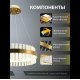 Подвесная люстра Natali Kovaltseva INNOVATION STYLE 83150