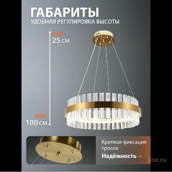 Подвесная люстра Natali Kovaltseva INNOVATION STYLE 83151