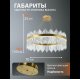 Подвесная люстра Natali Kovaltseva INNOVATION STYLE 83160