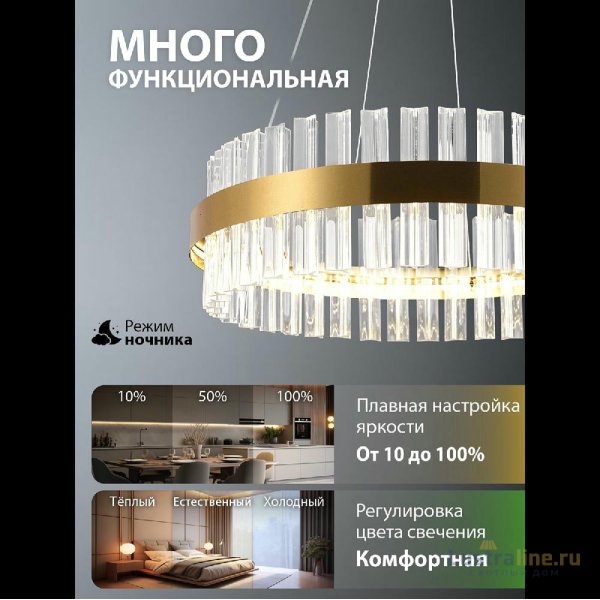 Подвесная люстра Natali Kovaltseva INNOVATION STYLE 83150