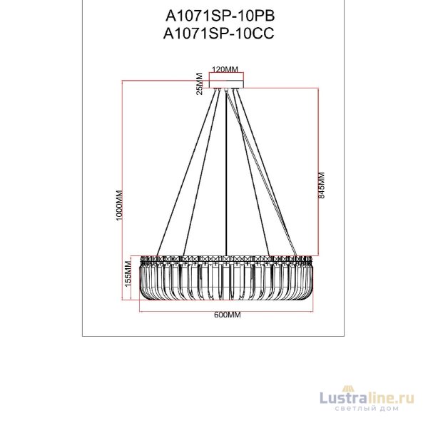 Подвесная люстра Arte Lamp Mayotte A1071SP-10CC