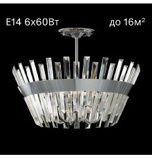 Люстра на штанге Citilux Вестерос CL307160