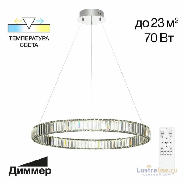 Подвесная люстра Citilux Чезаре CL338181 Подвесная люстра Citilux Чезаре CL338181
