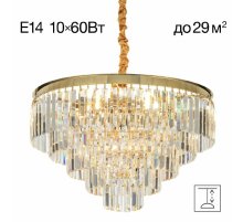 Подвесная люстра Citilux Ricky CL314163