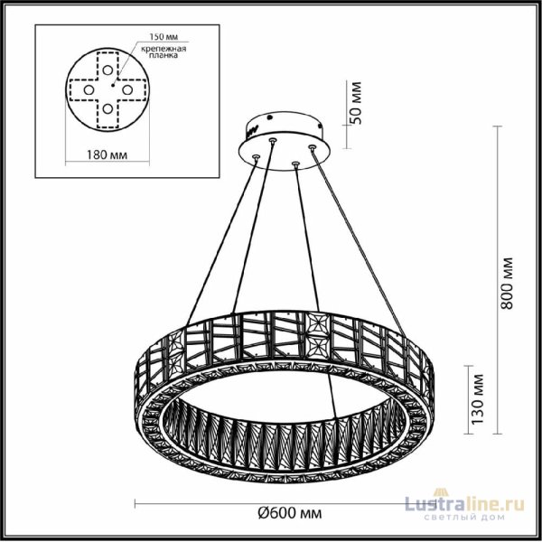Подвесная люстра Odeon Light Version 5071/70L Подвесная люстра Odeon Light Version 5071/70L