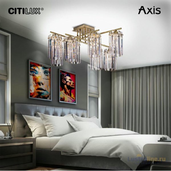 Потолочная люстра Citilux Axis CL313283 Потолочная люстра Citilux Axis CL313283