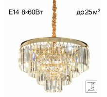 Подвесная люстра Citilux Ricky CL314153