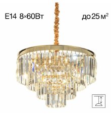 Подвесная люстра Citilux Ricky CL314153
