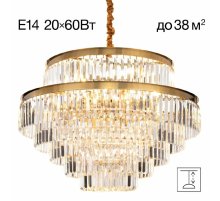 Подвесная люстра Citilux Ricky CL314273 Подвесная люстра Citilux Ricky CL314273