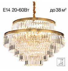 Подвесная люстра Citilux Ricky CL314273