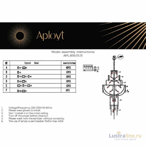 Каскадная люстра Aployt Alessio APL.858.03.31