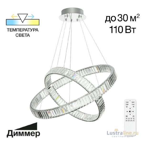 Подвесная люстра Citilux Чезаре CL338281 Подвесная люстра Citilux Чезаре CL338281