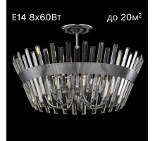 Люстра на штанге Citilux Вестерос CL307180 Люстра на штанге Citilux Вестерос CL307180