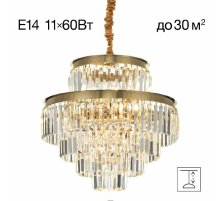 Подвесная люстра Citilux Ricky CL314253