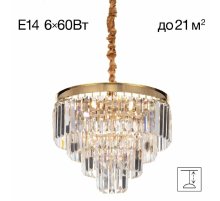 Подвесная люстра Citilux Ricky CL314143 Подвесная люстра Citilux Ricky CL314143