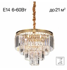 Подвесная люстра Citilux Ricky CL314143