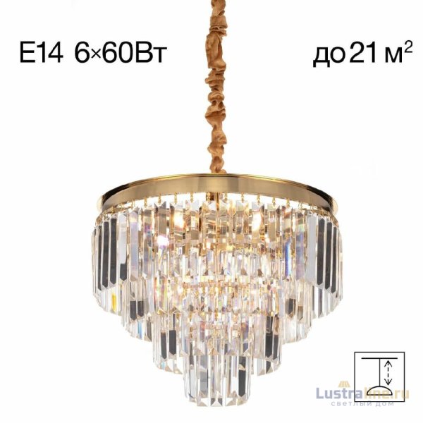 Подвесная люстра Citilux Ricky CL314143