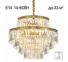 Подвесная люстра Citilux Ricky CL314263