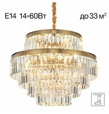 Подвесная люстра Citilux Ricky CL314263