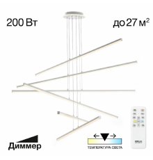 Каскадная люстра Citilux Trent CL203760