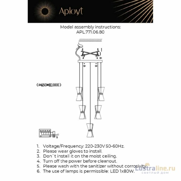 Каскадная люстра Aployt Charlayn APL.771.06.80