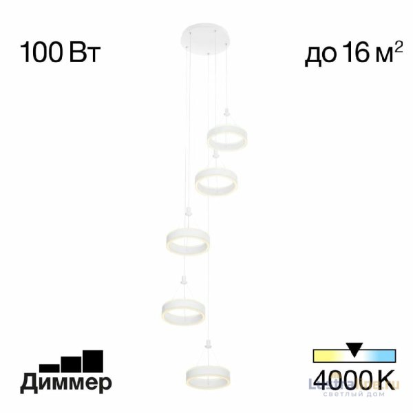 Каскадная люстра Citilux Дуэт CL719050 Каскадная люстра Citilux Дуэт CL719050
