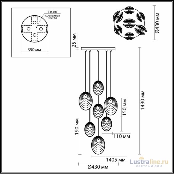 Каскадная люстра Odeon Light Mussels 5038/7