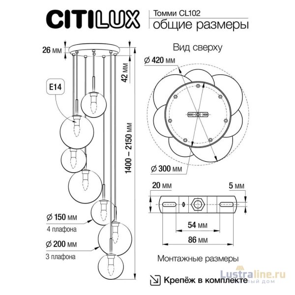 Каскадная люстра Citilux Томми CL102071 Каскадная люстра Citilux Томми CL102071