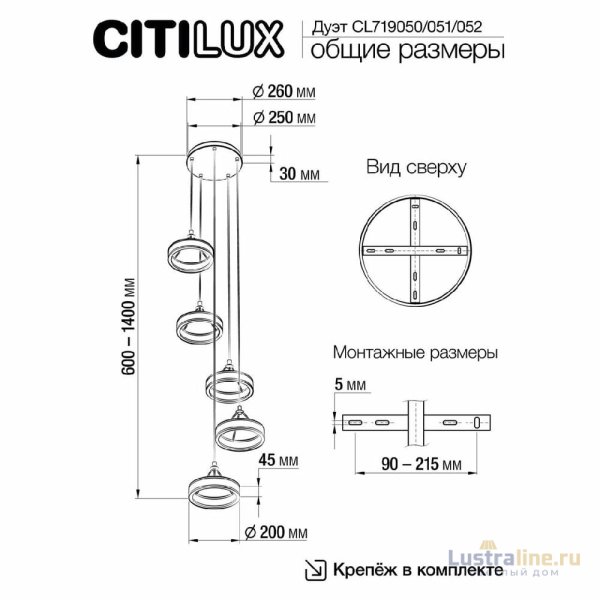 Каскадная люстра Citilux Дуэт CL719052 Каскадная люстра Citilux Дуэт CL719052
