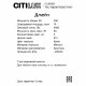 Каскадная люстра Citilux Джейн CL306051