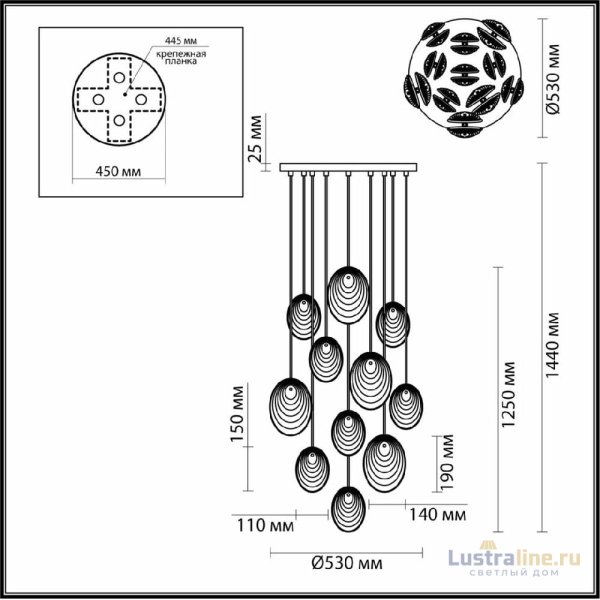 Каскадная люстра Odeon Light Mussels 5038/11
