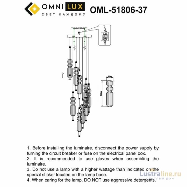 Каскадная люстра Omnilux Vepri OML-51806-37 Каскадная люстра Omnilux Vepri OML-51806-37